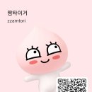 헬스맨주 이미지