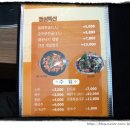 촛불조방낙지 이미지