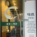 신광축산2 이미지