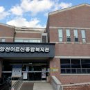 양천어르신종합복지관 네이버블로그