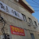 아일외국어학원 이미지