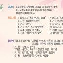 정가,극"끌림" - 김영기 가곡연구회 공연 /서울 남산국악당 이미지