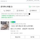 벙커침대 & 좌식소파베드 구매후기 이미지