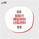 예일산부인과여성의원 이미지