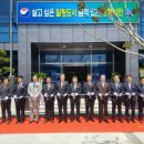 산양읍사무소 신청사 이미지