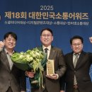 DB손해보험 데이터 센터 이미지