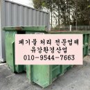 탄천산업 이미지