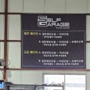 발통의 달인 이미지