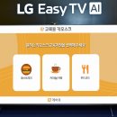 J.S 스크린 골프 이미지