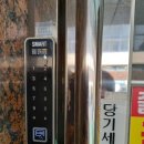 새날방역