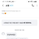 왜 이러는 걸까요? 말로만 듣던 당근거지인가?? 이미지