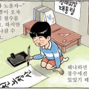 3월29일