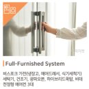 신유베라트 이미지