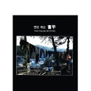 오성문화사 Daum카페