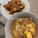 위트 구내식당 | 임신 27주 :: 임당 햄버거 마라탕 라면 서브웨이 수치 등 식단 공유