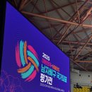 국가대표야구장 | 한국 vs 네덜란드 남자배구 국가대표 평가전 직관 후기