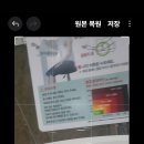 초전도체 펄스주파수 일렉트릭 역량은 한번도 없으셨다 심박수 세자리 이미지