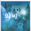 와비 이미지