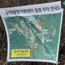 입석대 | 광주 무등산 최단코스(수만탐방지원센터~장불재~입석대~서석대~인왕봉~원점회귀)[블랙야크 100대 명산]