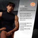 헬스보이짐 여의도역점 | 서울대PT 상급 노하우 전수받고 싶다면 김종필 트레이너를 찾아주세요!