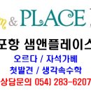 (주)오르다코리아
