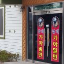 개성천 이미지