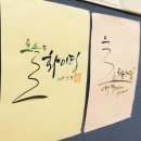 부흥사회복지관 이미지