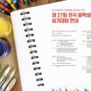 덕원예술고등학교 이미지