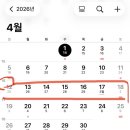 김포 타이어파는청년