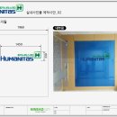 (주)휴머니타스
