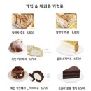 에브리디저트