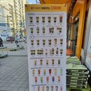 이마트에브리데이도봉점