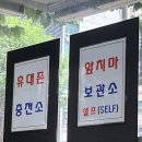 감골해장국