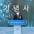 청정환경개발 이미지