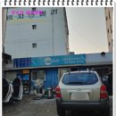 신영카포스 네이버블로그