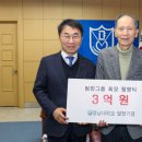 휴먼미디어그룹 교수신문