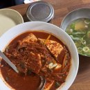 광천 | 대전 맛집 광천식당 주말 웨이팅 내돈내산 후기