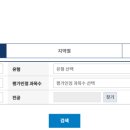 (A)알파원격평생교육원 네이버블로그