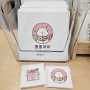 몽몽까까 이미지