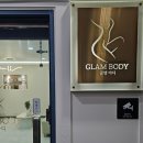 G8157 | 서초지흡관리 허벅지지방흡입후관리 잘하는 글램바디미 (하체관리후기)