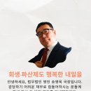 법무법인영민 - 5537 | 법무법인영민