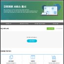 고2 영어내신 수능대비 후기｜이그잼포유 자료 활용해본 후기