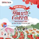홀로그램 판타지쇼 티스토리