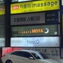 서초대로75길 이미지