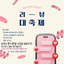 [공지] 함덕 믿고 보내는 핫한 영어 중국어 학원 학부모님의 찐 후기로 다 했다!(찐후기 모음)