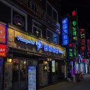 펀비어킹금정역점 이미지