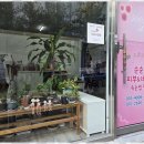 순순 뷰티