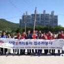 사랑의둥지 이미지