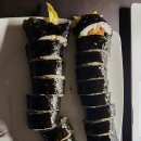조은 야채