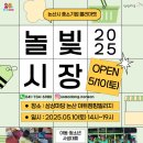 동아종합마트 이미지